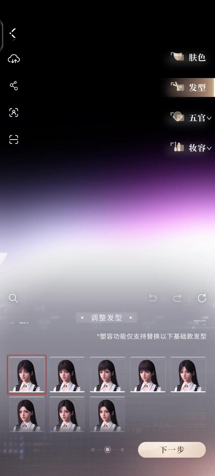 video-3924786