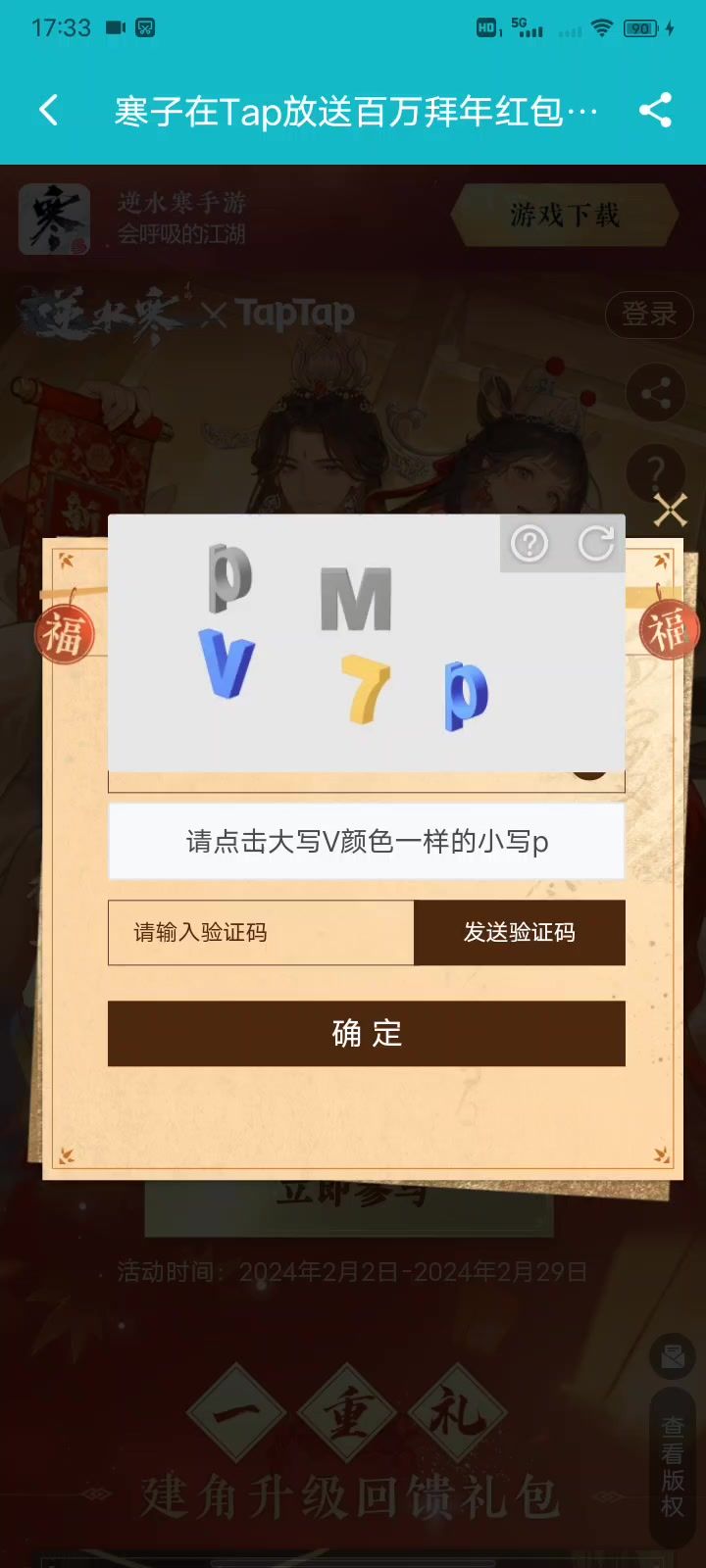 video-3924795
