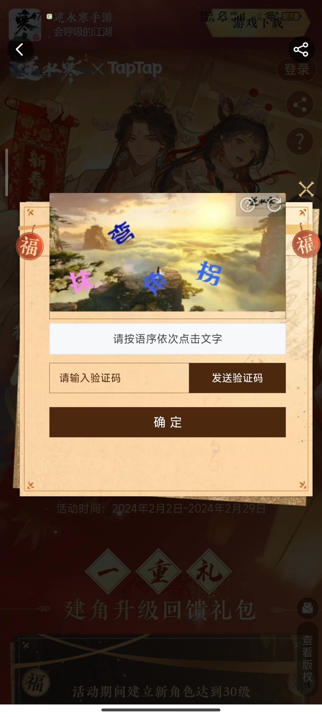 video-3924820