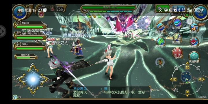 神勇拔打四星皇魔截图