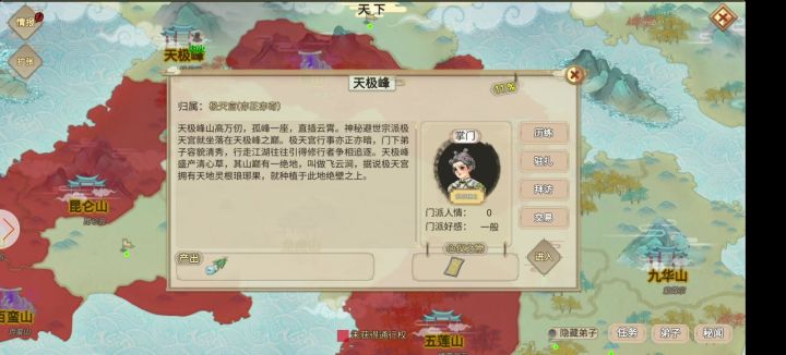我何足道没了截图