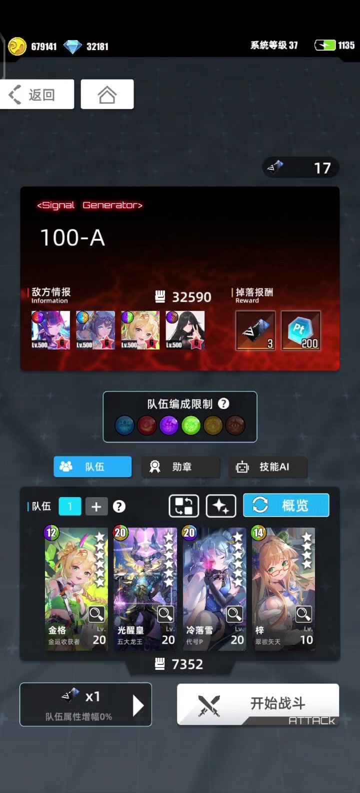 video-3925209