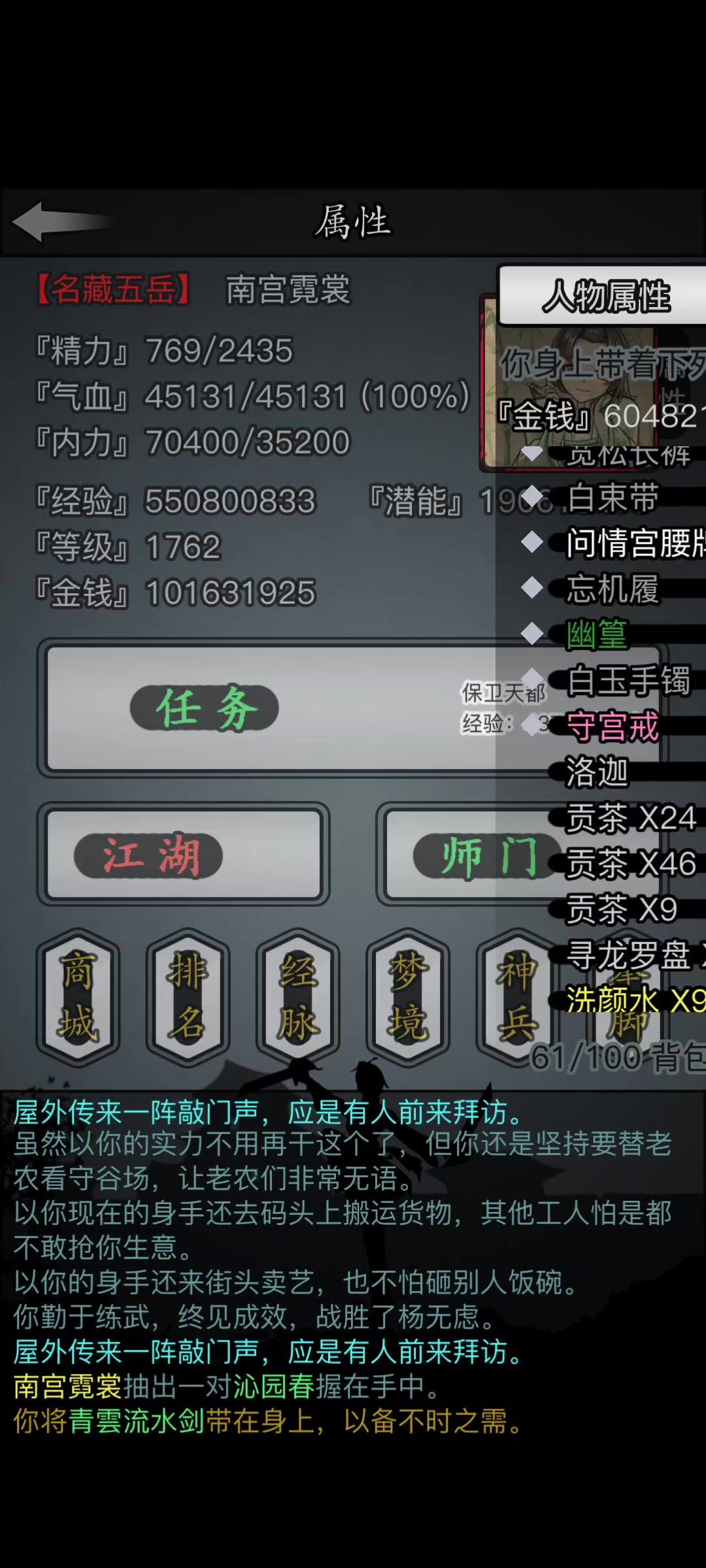 video-3925224