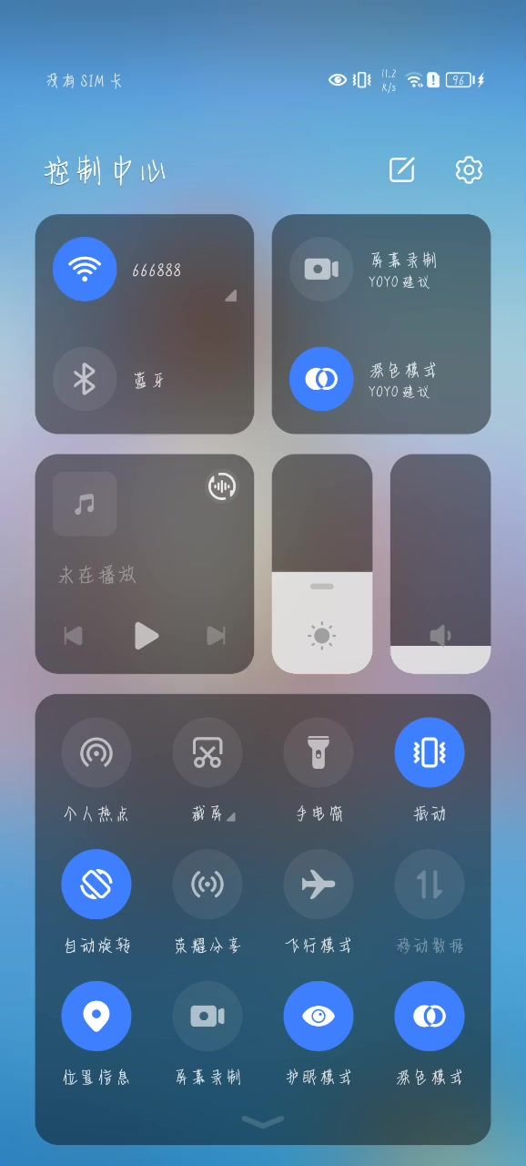 建议改一下你假面骑士测试完之后,你退出来就变成竖版的了,截图