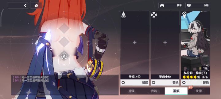 来来来升级截图