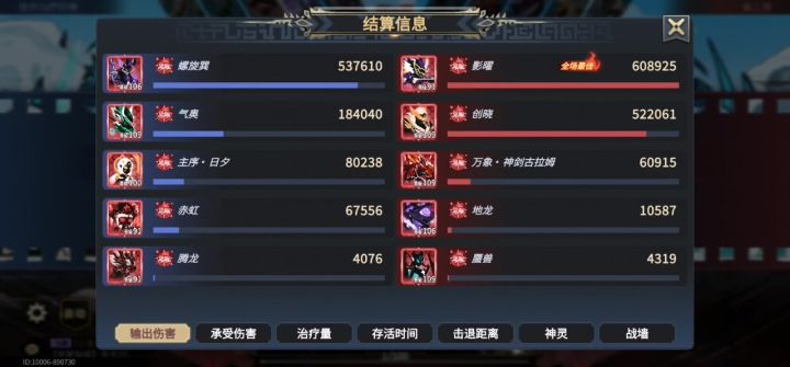 再接续集截图