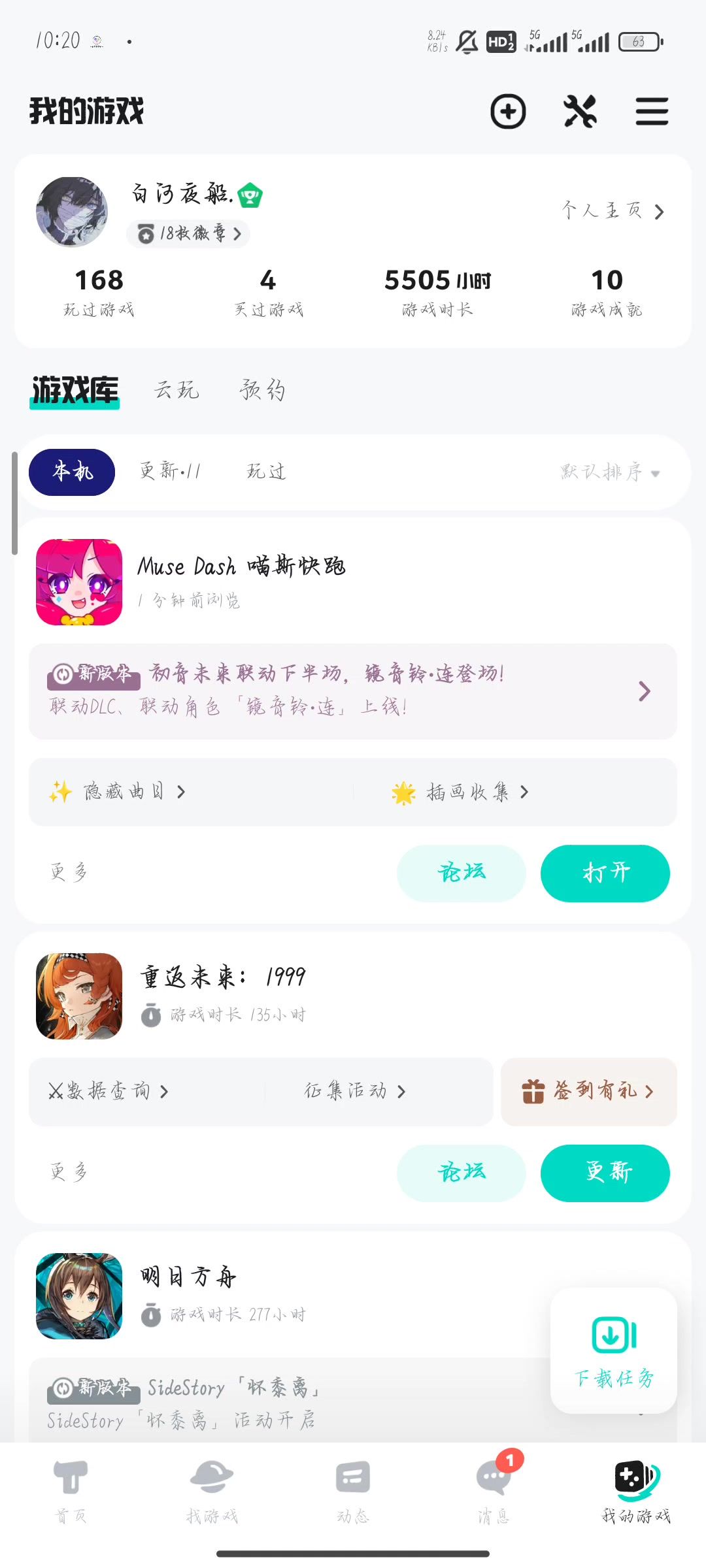 video-3925473