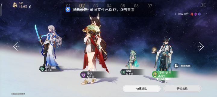 给大家看看应该怎么抉择截图