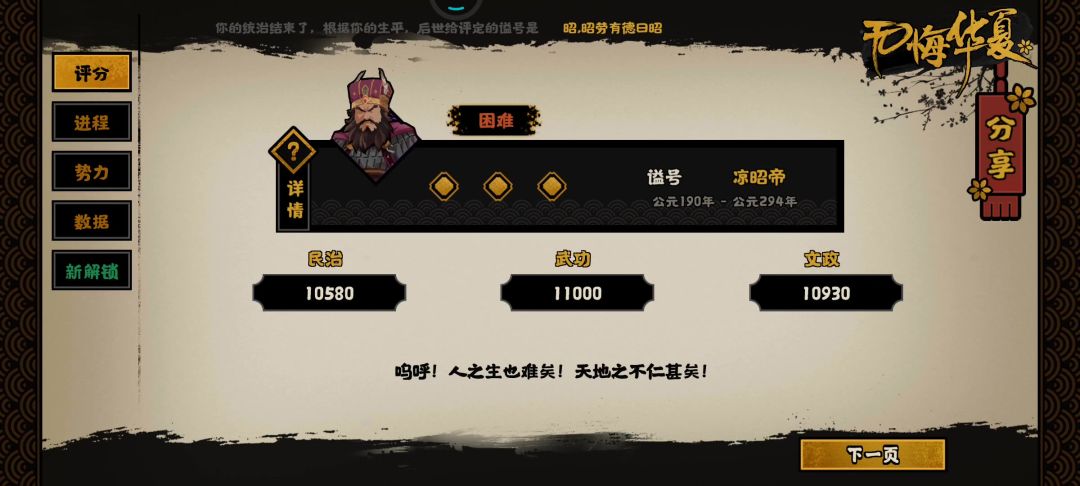 video-3925488