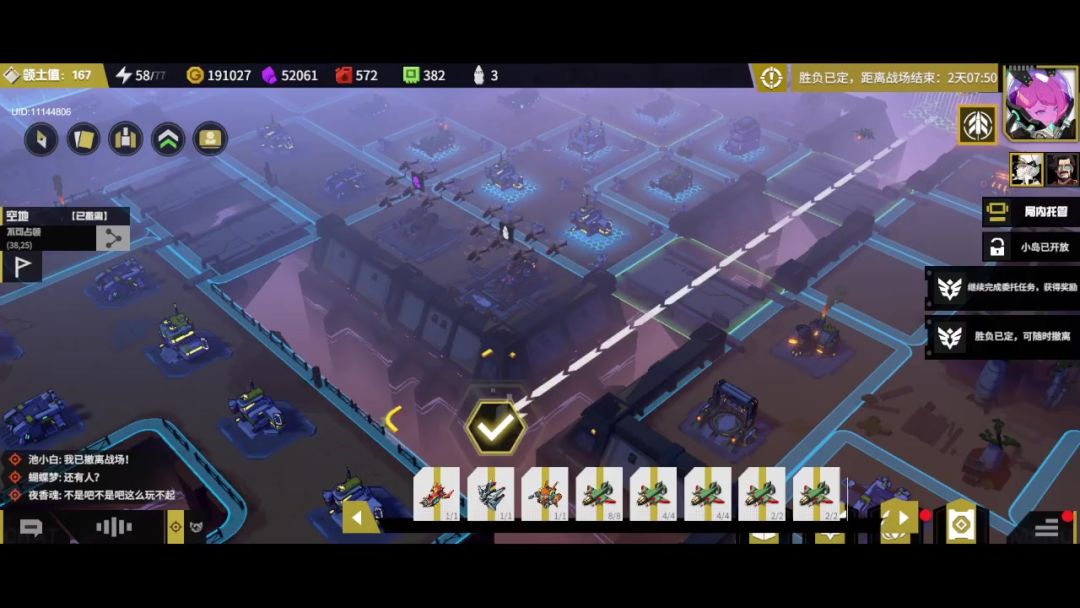 video-3925606