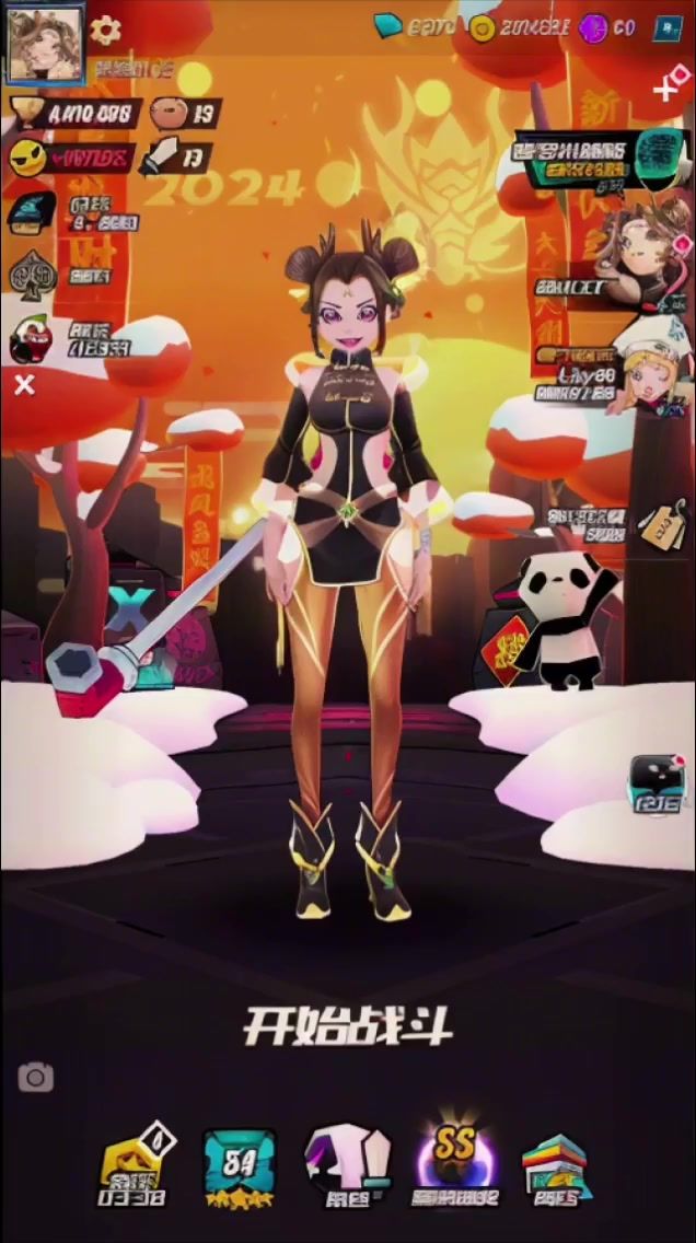一人血书，求科目三动作截图