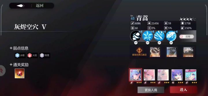 2.6 鳄鱼截图