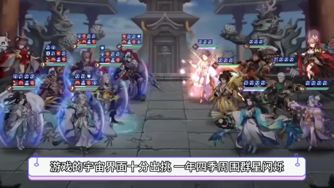 ［三国志幻想大陆］攻略截图