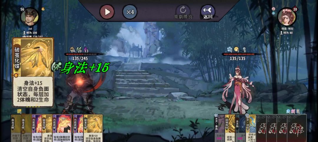 video-3925846