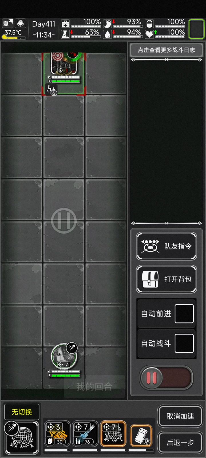 炼狱刷攻城巨兽老鼠截图