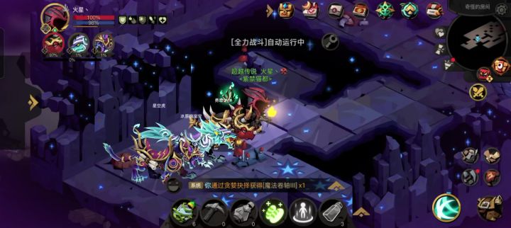 大剑单人过蜗牛截图
