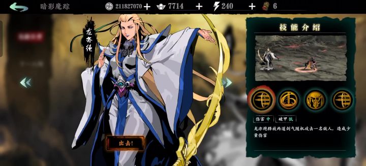 霹雳70S单龙二团截图
