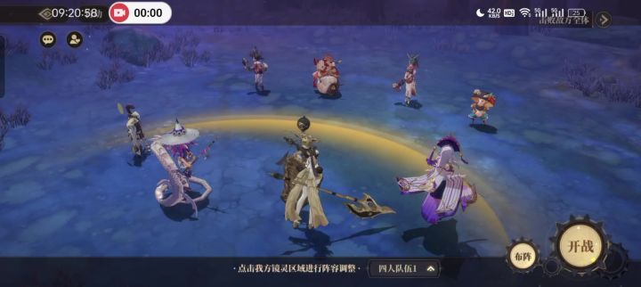你游修复的什么??刑天还是已存在征伐状态还在爆征伐??截图