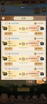 关于素雪版本的众生平等拳.秋白出品2024.1.30