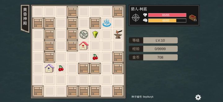哑弹叠伤流,理论一击无限伤害截图