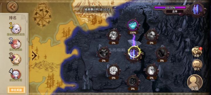 一秒四破截图
