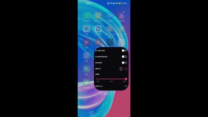 第一次试玩再刷一把截图