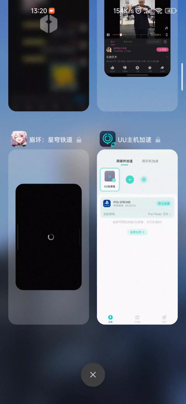 2.0版本，多次黑频和突然性掉帧卡顿以及报错截图
