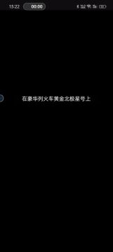 解谜游戏《非常调查局：追踪》第一章攻略