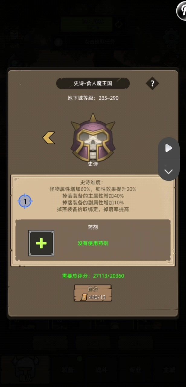 版本之子！光速祝福之锤奶骑，以低打高全成无需打断截图