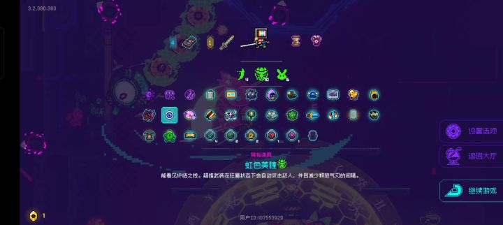 刀二打黑海有bug截图