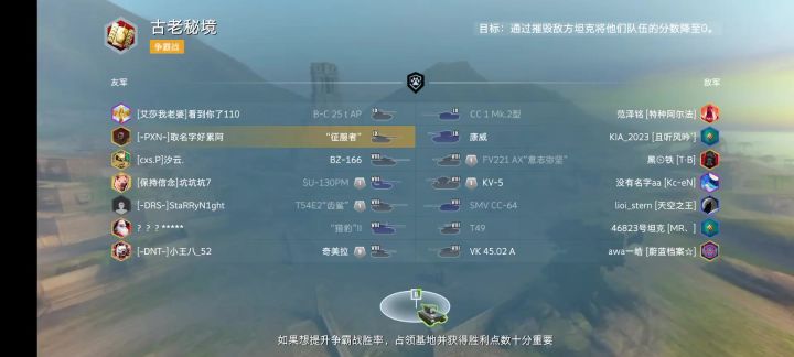 如何三条命赚取21000点伤害截图