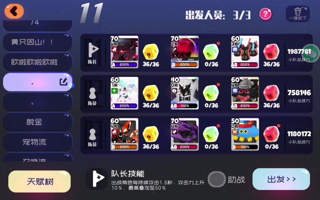 video-3926810