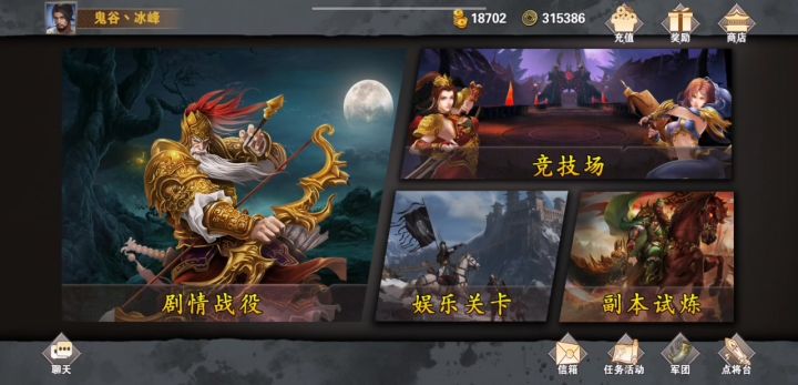 日常兵种任务集中点-绝地海岛截图