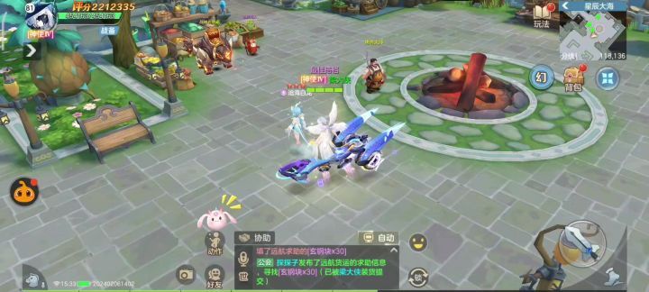 新手攻略34：第61天，高级属性与选择推荐讲解截图