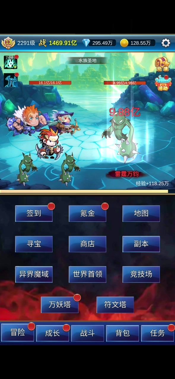 这是正版不是科技,最后看钻石称号就能看出了截图