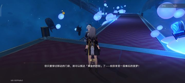 好像有bug截图