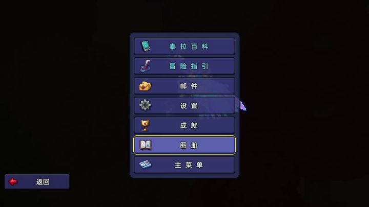万恶的资本家截图