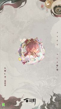 异画头像「季·四时诗」动态展示