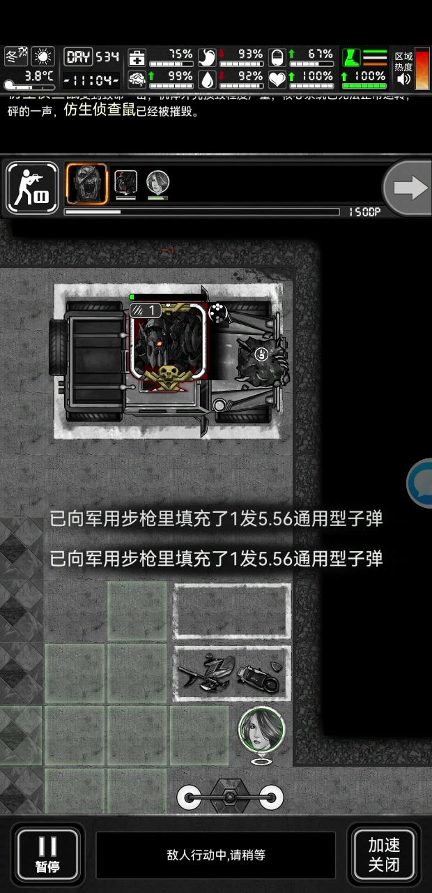战旗模式刷老鼠,解放双手截图