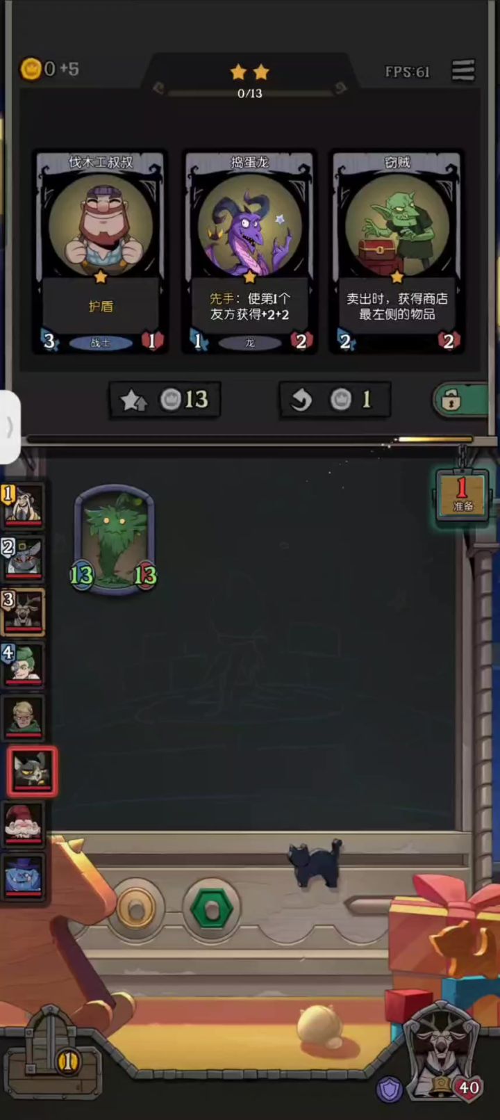 这是我此生最胡的一局截图
