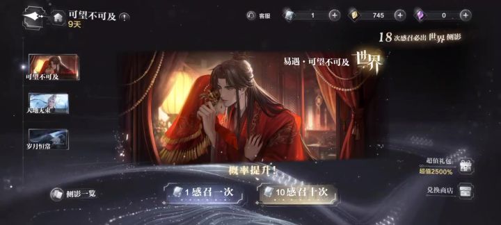 你猜我为什么不笑截图