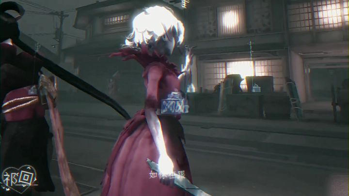安利第五人格截图