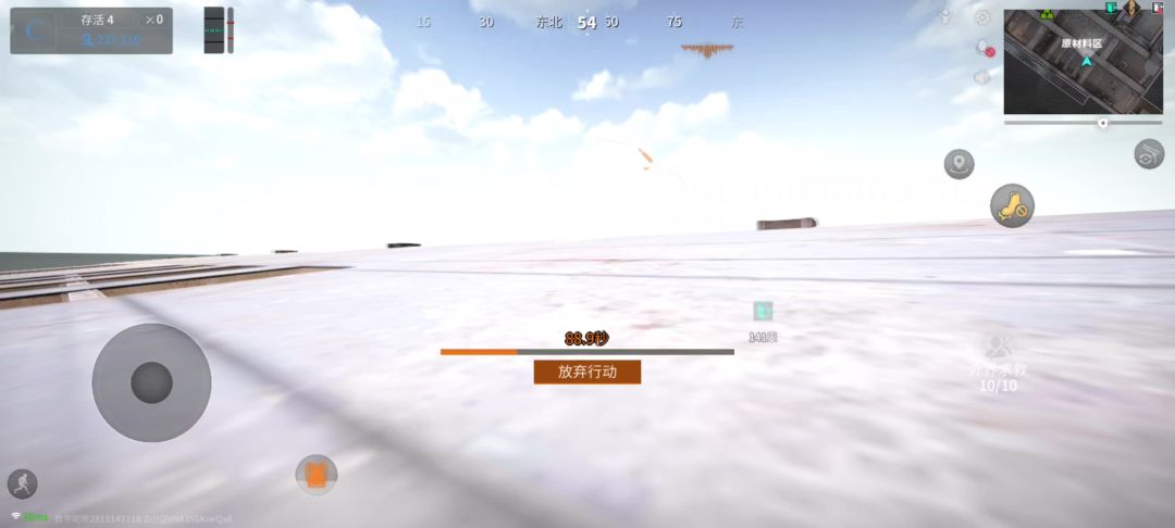 video-3927517