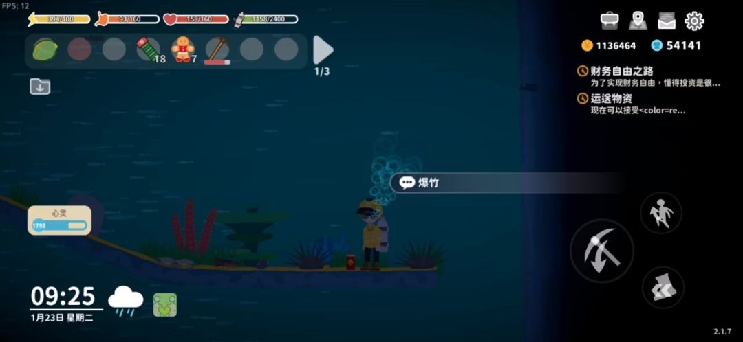 video-3927650