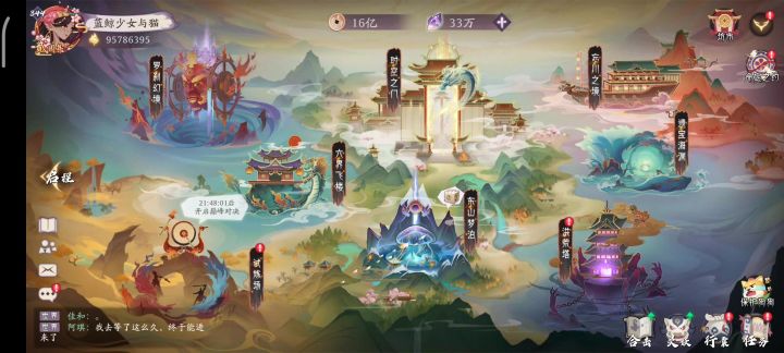 【悬赏计划】之日常宝箱领取后依旧提醒截图