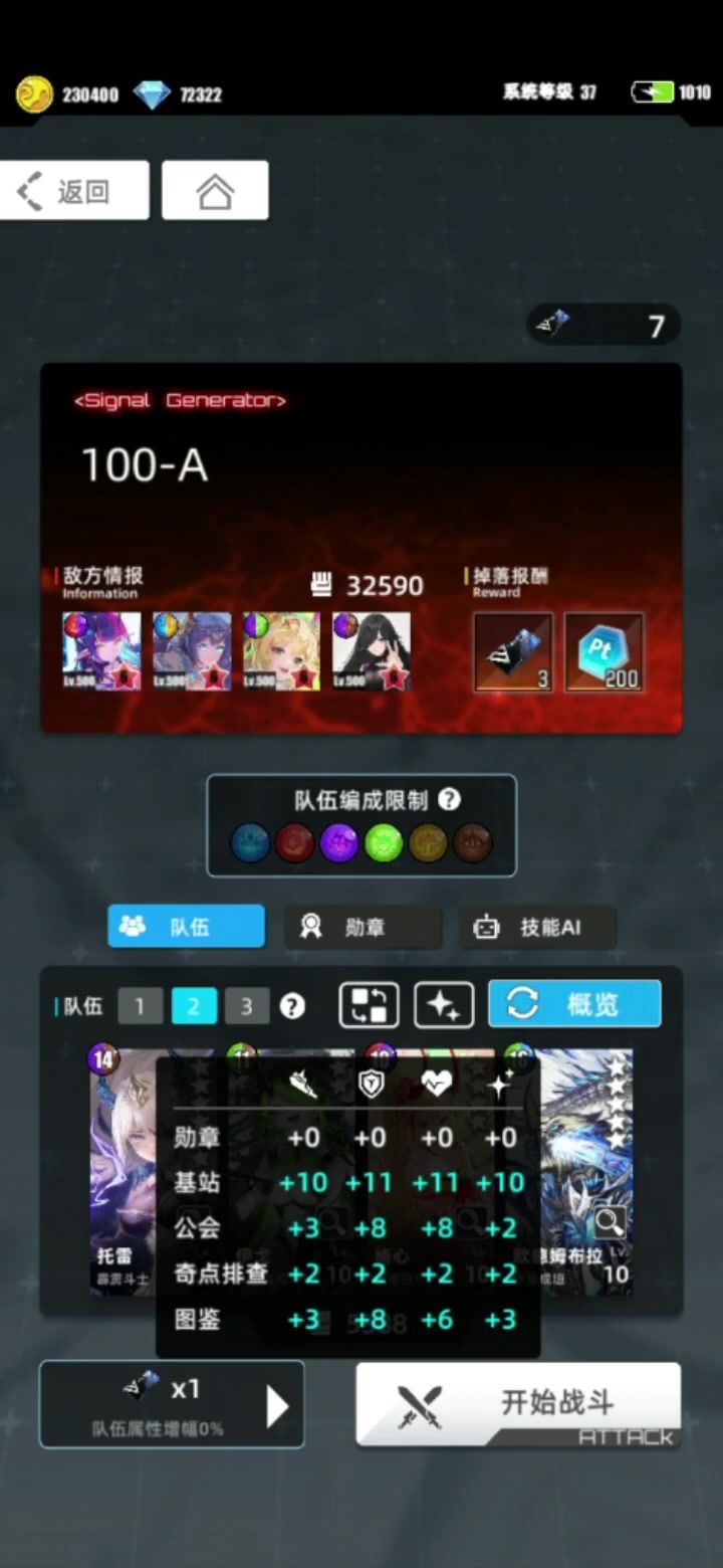 video-3927741