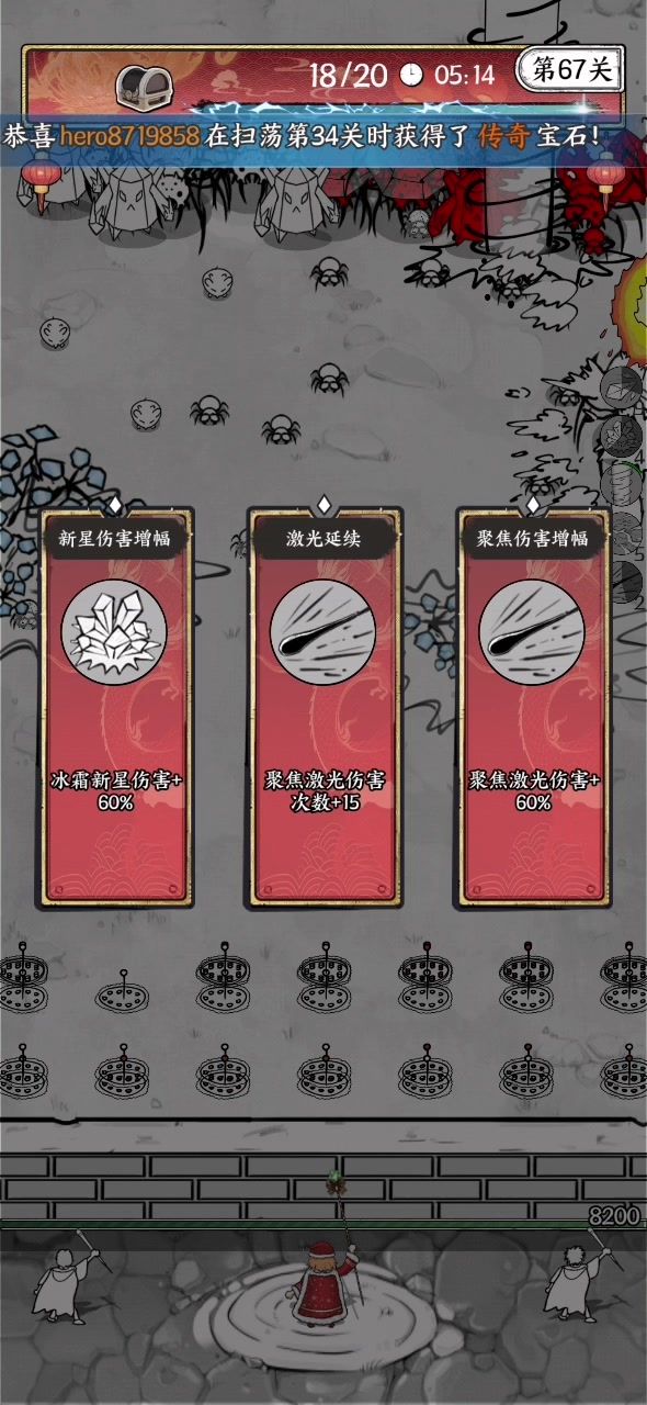 5连发炎爆术学徒VS闪电链学徒,比伤害,猜猜谁会赢?截图