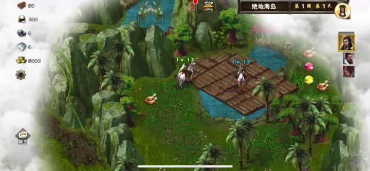 绝地海岛之~日常任务200仙术师截图