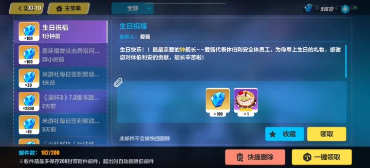 囤囤鼠，好耶(●°u°●)​ 」截图