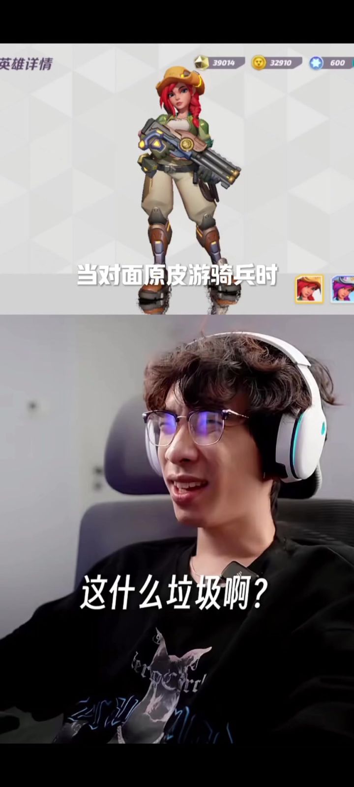 国一老虎的压迫感截图